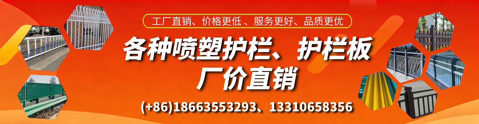 鹰潭喷塑护栏_喷塑护栏板_喷塑围栏生产厂家